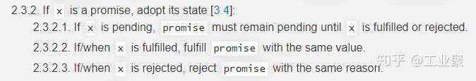 100 行代码实现 Promises/A+ 规范